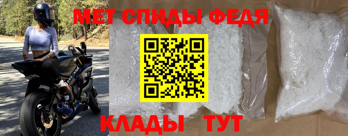 Amphetamine Premium Кропоткин