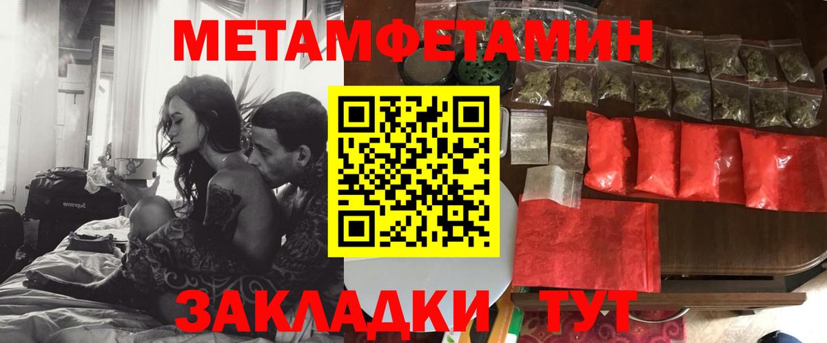 Кропоткин  Amphetamine  Вход с VPN  гидра ONION  Амфетамин Premium 