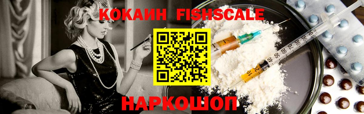 Кропоткин  КОКАИН  Вход с VPN  КОКАИН Боливия 