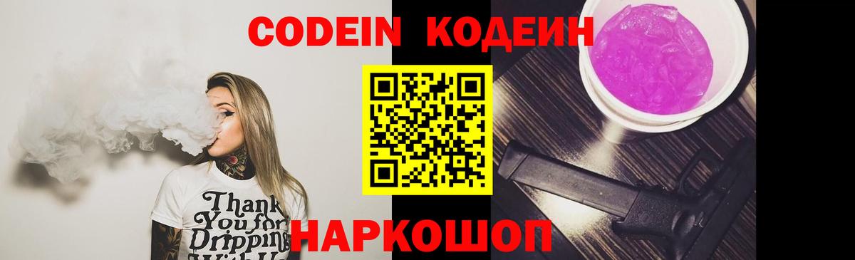 Меф Кропоткин