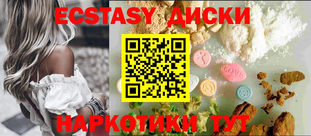 Кропоткин  Экстази louis Vuitton  Вход с VPN  ЭКСТАЗИ 99% 