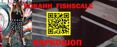 кокаин VHQ Ипатово