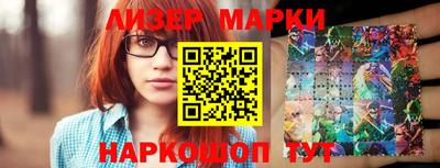 jwh Кандалакша