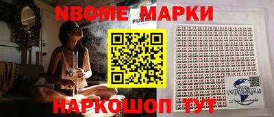 spice Камышлов