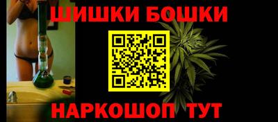кокаин VHQ Ипатово