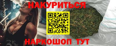 кокаин VHQ Ипатово