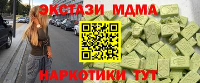 ALPHA-PVP Ирбит