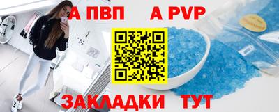 ALPHA-PVP Ирбит