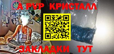 прущая мука Канаш