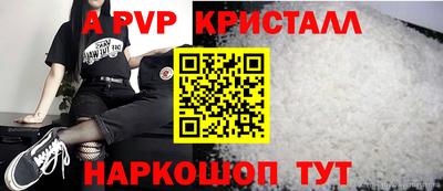 ALPHA-PVP Ирбит