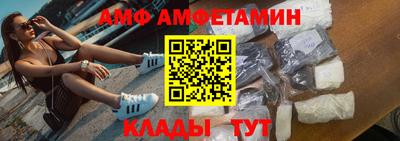 ALPHA-PVP Ирбит