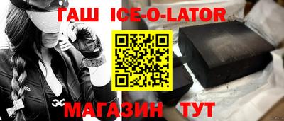 кокаин VHQ Ипатово