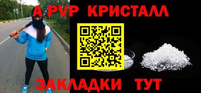 ALPHA-PVP Ирбит