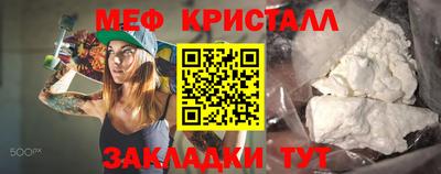 кокаин VHQ Ипатово