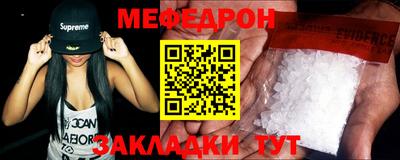 кокаин VHQ Ипатово