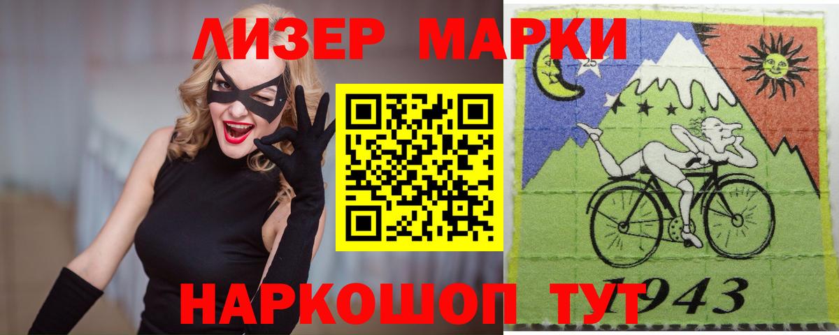 Лсд 25 экстази ecstasy  Вход с VPN  ЛСД экстази  Кропоткин  LSD-25 экстази ecstasy 