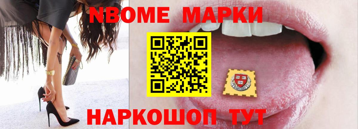 Лсд 25 экстази кислота Кропоткин
