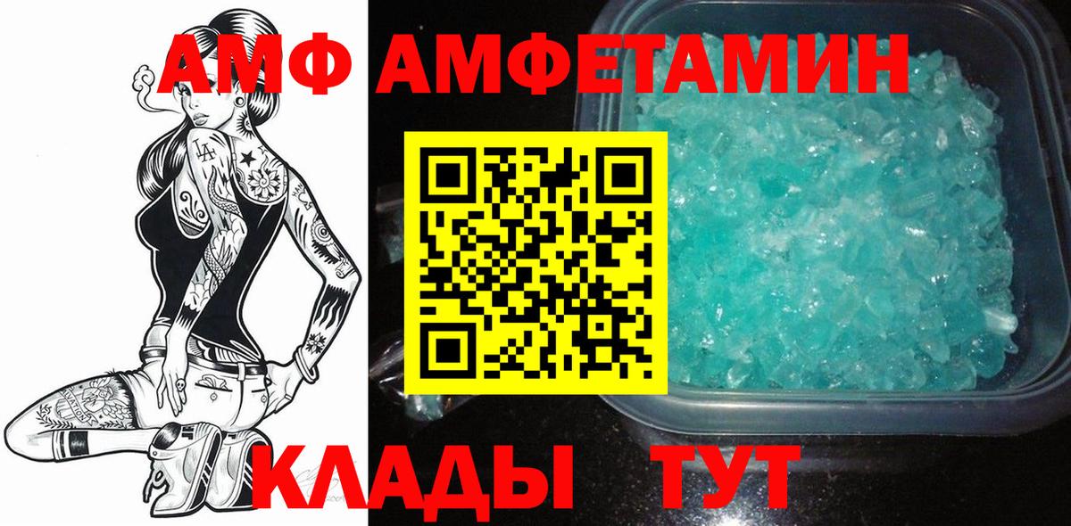 Первитин Декстрометамфетамин 99.9%  Первитин Декстрометамфетамин 99.9%  Вход с VPN  Метамфетамин  Кропоткин 