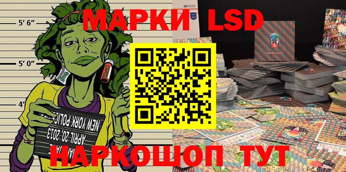 Кокаин  Кетамин  Кропоткин  ГАШ  Конопля  МЕФ кристаллы  Вход с VPN  Alpha-PVP СК кристаллы 