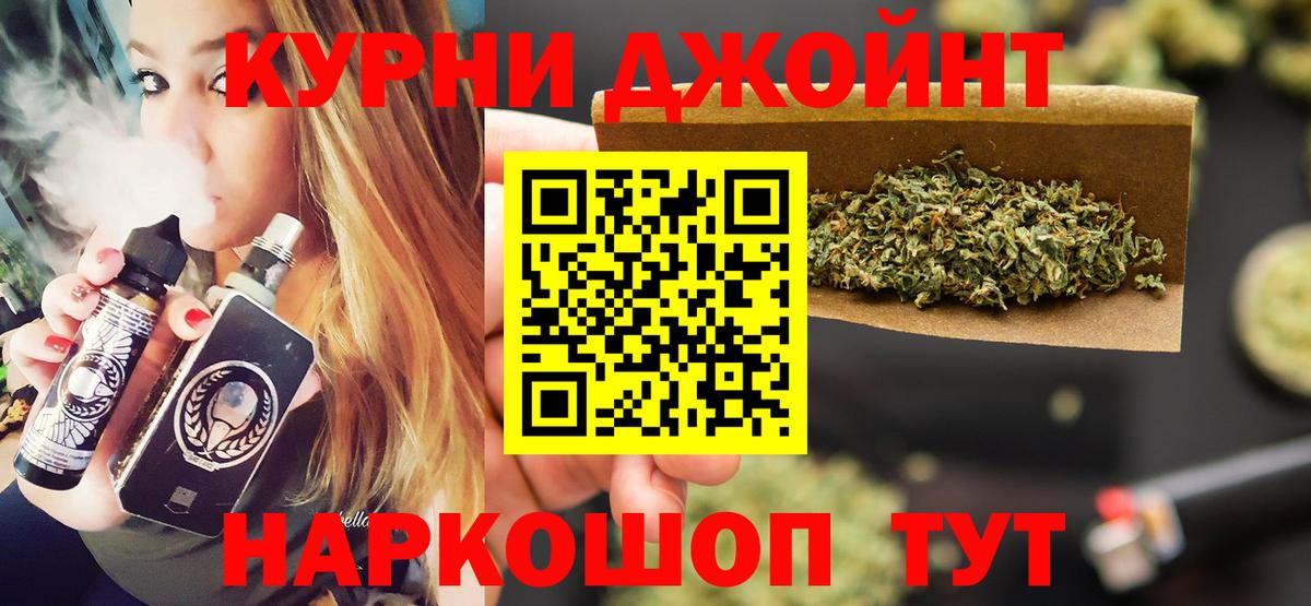 Каннабис индика Кропоткин